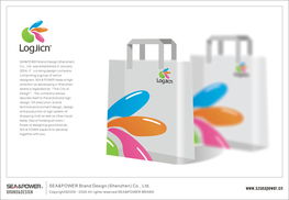 香港品牌設(shè)計服務(wù) 廣告、平面與logo設(shè)計價格解析