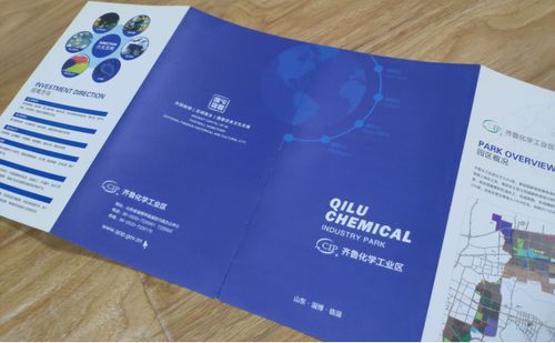 臨淄凱拓廣告 專業(yè)折頁設(shè)計印刷一站式服務(wù)